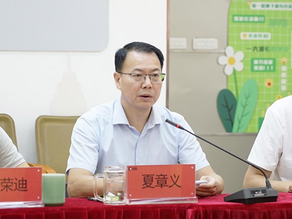 凝心聚力谋发展 砥砺奋进谱新篇——温州市建设工程咨询有限公司召开2025年上半年工作汇报大会