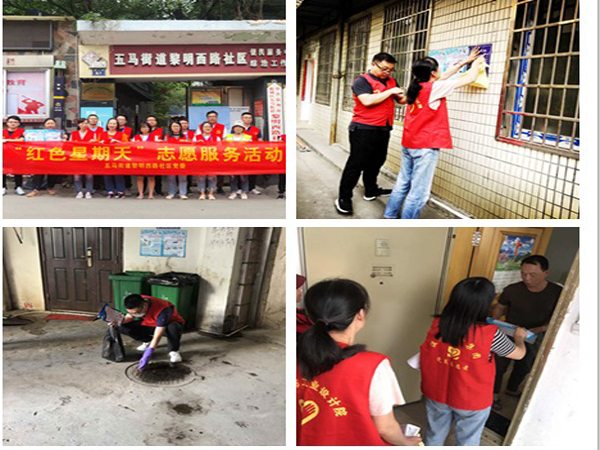建设监理党支部和工业院党支部走进社区开展为民服务——预防登革热宣传“红色星期天”志愿者活动