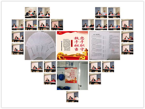 建设监理开展“敢于担当 勿忘初心”系列作风建设活动
