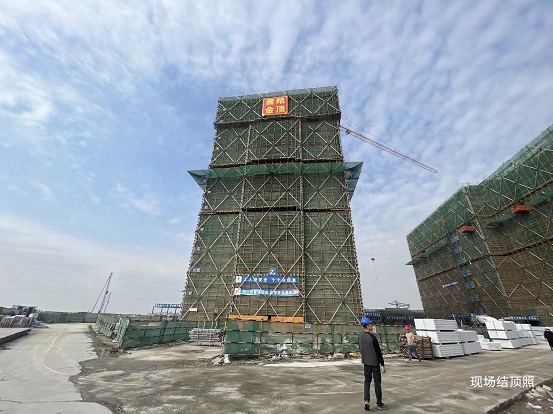浙江东方职业技术学院金海园区二期建设工程一标段喜结金顶
