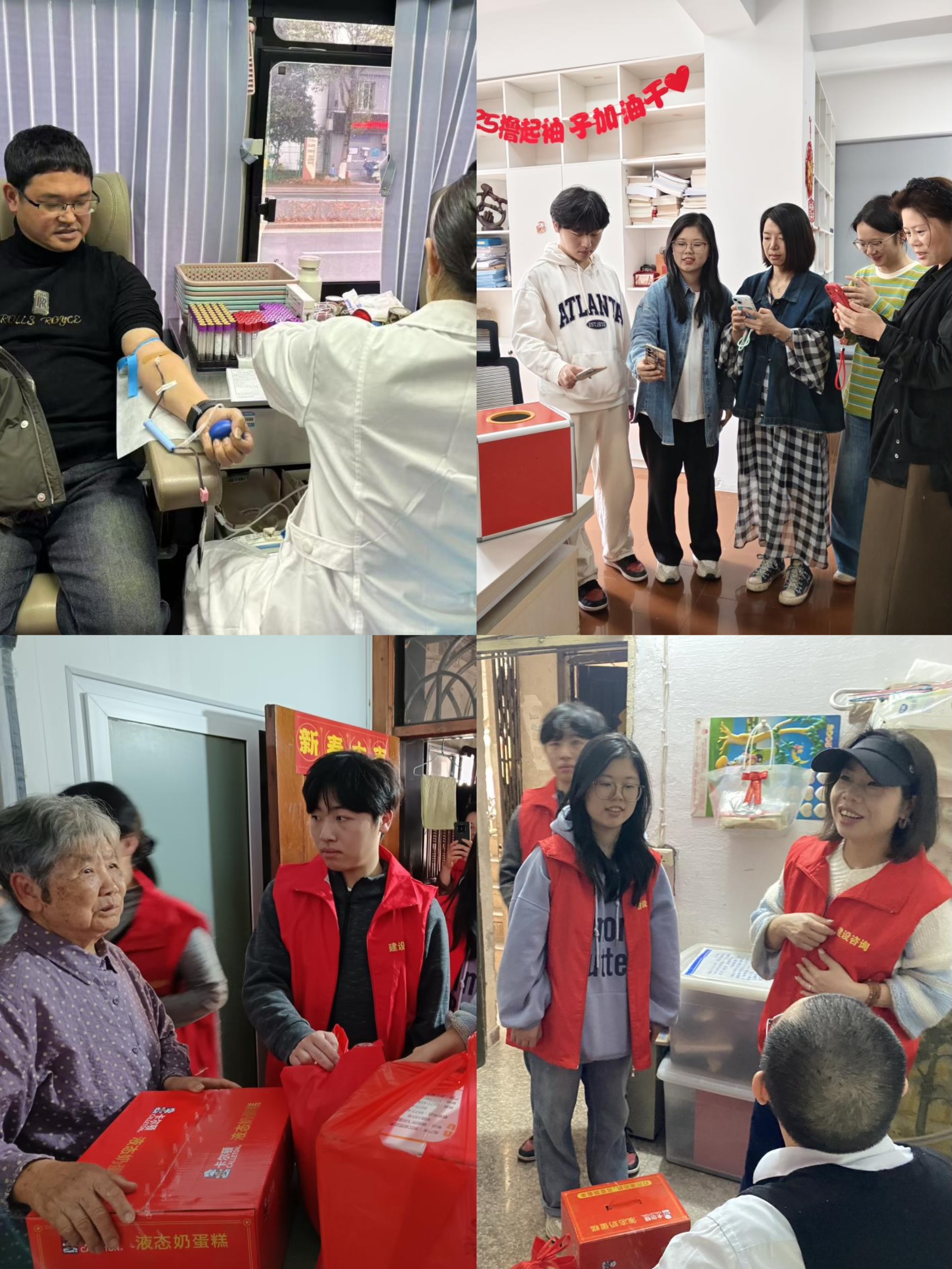 雷锋精神润瓯越，咨询行动践初心-温州市建设工程咨询有限公司开展雷锋月系列活动