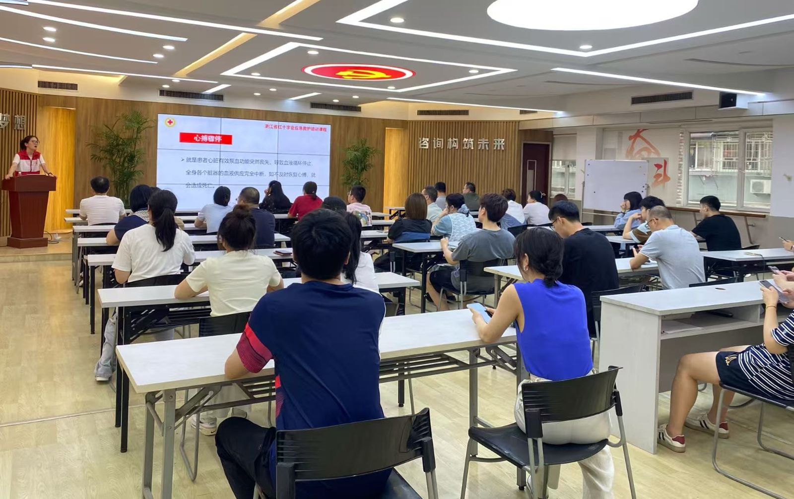 急救技能“充电”守护生命安全线——温州市建设工程咨询有限公司开展应急救护知识培训