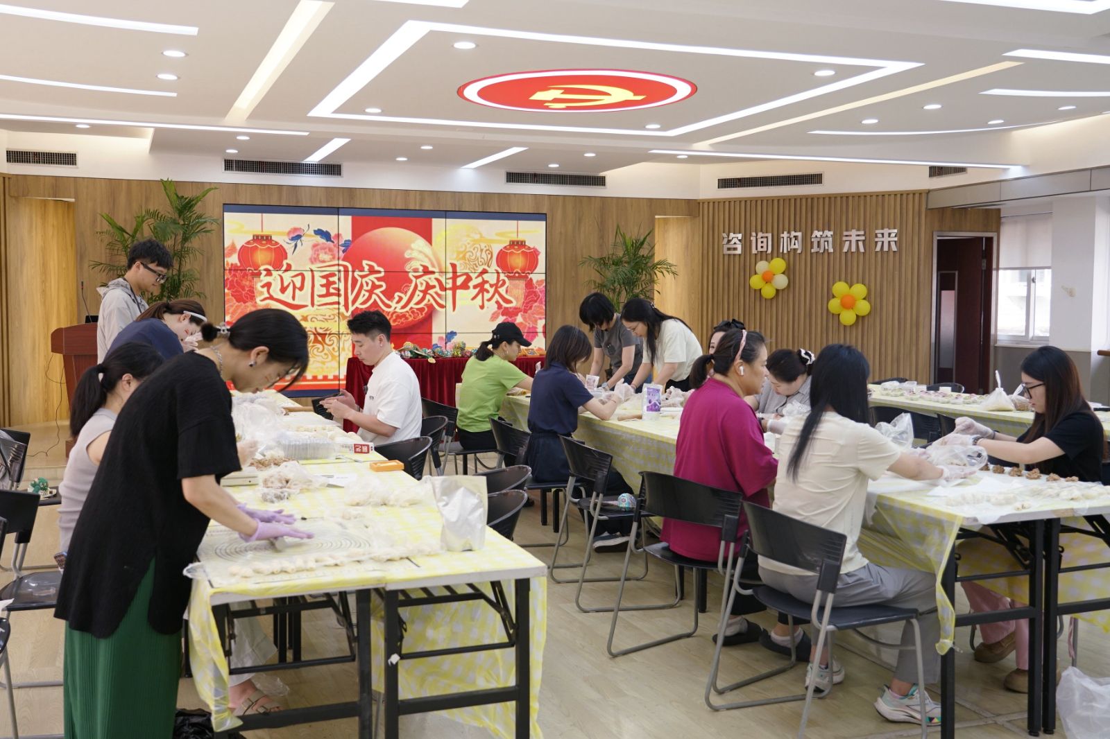 “月满华诞 情聚金秋”——温州市建设工程咨询有限公司举办双节主题活动