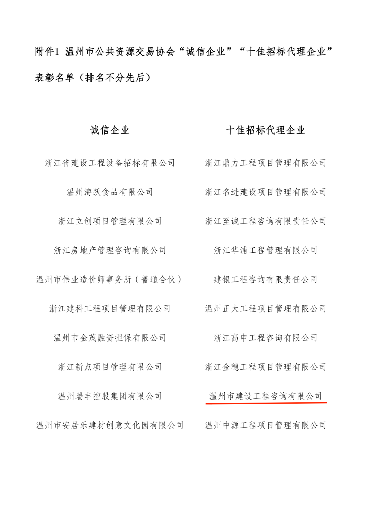 1769047836933035354.png 1769047836933035354.png