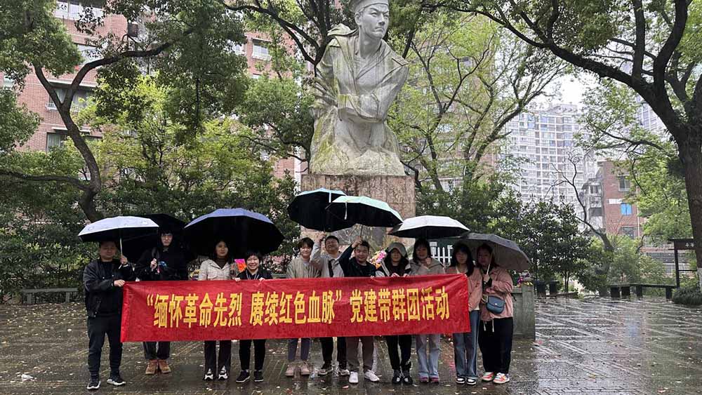 建设咨询公司和勘测院联合开展“缅怀革命先烈 赓续红色血脉”党建带群团清明祭扫烈士墓活动