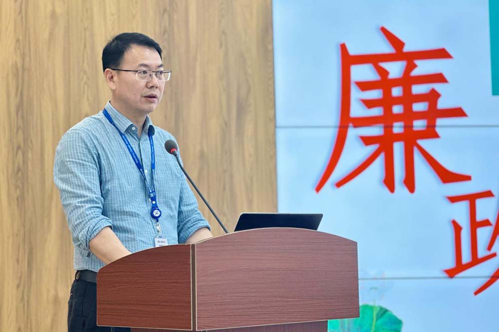 “清”风徐来、“廉”润咨询--温州市建设工程咨询有限公司开展第二季度党风廉政建设专题会议